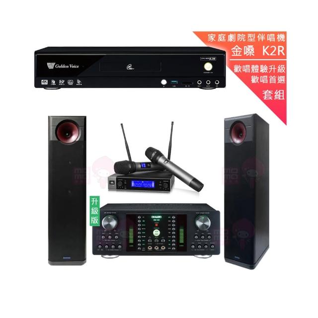 【金嗓】CPX-900 K2R+DB-7AN+JBL VM200+KARMEN H-88(4TB點歌機+擴大機+無線麥克風+落地式喇叭)