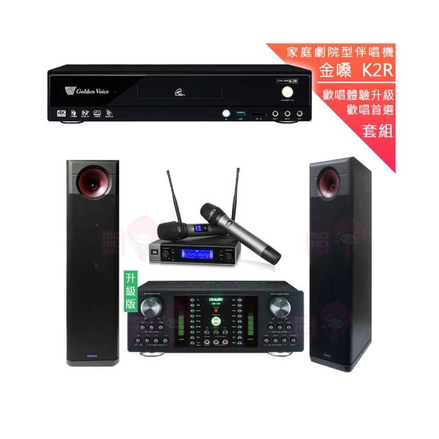 【金嗓】CPX-900 K2R+DB-7AN+JBL VM200+KARMEN H-88(4TB點歌機+擴大機+無線麥克風+落地式喇叭)