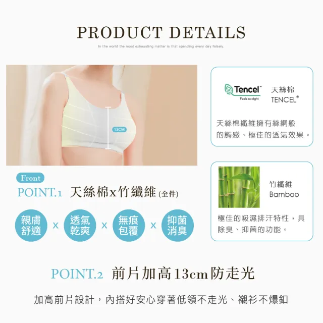 【Clany 可蘭霓】台灣製竹纖維消臭抑菌無鋼圈無感M-3XL透氣女內衣 加大尺碼(自信派對 6922-61)