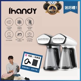 【Osner 韓國歐紳】超值組 - Ihandy同級最大蒸氣手持熨斗掛燙機(HY-168 + HY-168 2入組)