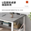 【木馬特實驗室】U型電腦桌-140CM(電競 電腦桌 書桌 工作桌 辦公桌 桌子)