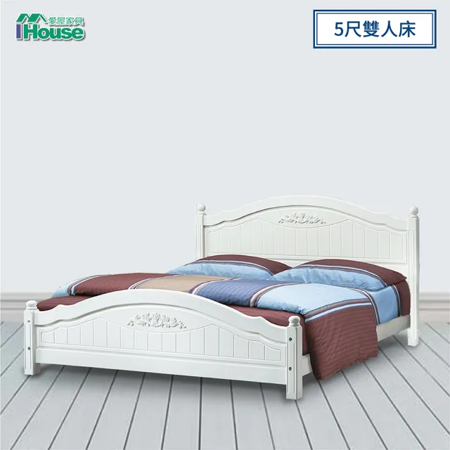 【IHouse】貝莉 5尺白色雙人床