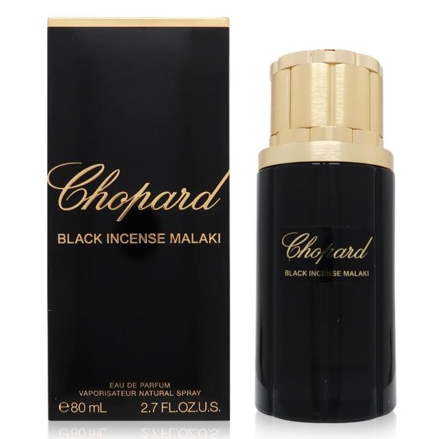 【CHOPARD 蕭邦】Black Incense Malaki 皇家乳香淡香精 EDP 80ml(平行輸入)