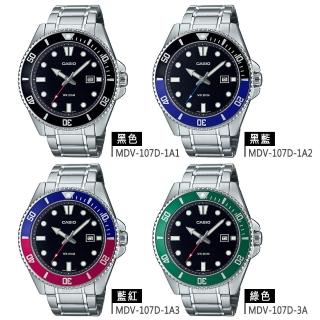 【CASIO 卡西歐】鋼帶款槍魚 類勞力士水鬼200米潛水錶-4色可選 情人節 禮物(MDV-107D系列)