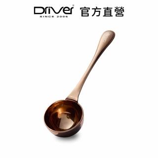 【Driver】咖啡豆匙 10g-玫瑰金(量匙 咖啡器具 咖啡匙 咖啡豆勺)