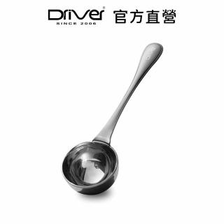 【Driver】咖啡豆匙 10g-原色(量匙 咖啡器具 咖啡匙 咖啡豆勺)