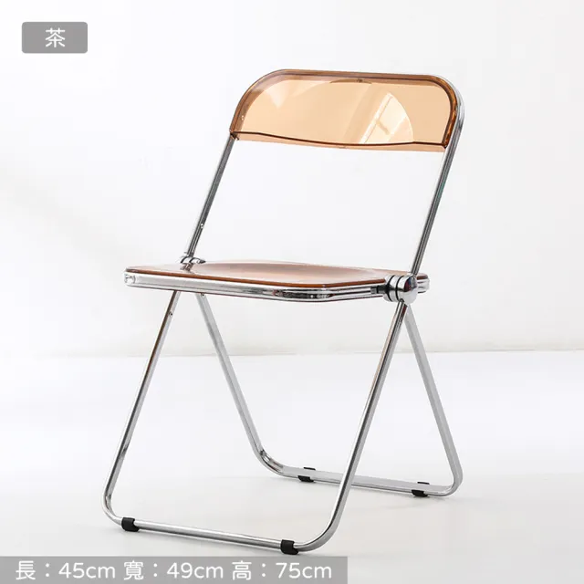 【HappyLife】簡約清透折疊椅 多色 Y11465(椅子 餐椅 壓克力椅 塑膠椅 凳子 水晶透明椅子 ins風椅子)