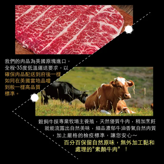 【豪鮮牛肉】美國霜降翼板牛肉片10包(200g±10%/包)