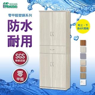 【IHouse】防水防潮 塑鋼4門單抽鞋櫃 寬65深33高180cm