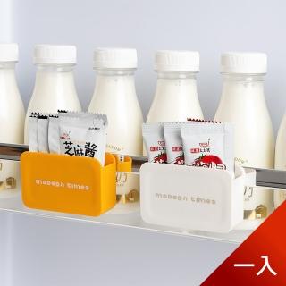廚房冰箱側門掛式收納醬包調味料芥末醬沙拉醬分類整理盒(1入)