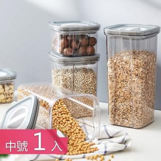 PET透明旋鈕密封防澡罐 可疊加防潮保鮮盒(中號1300ml一入)