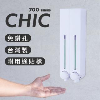 【Homepluz】免鑽孔極簡風雙瓶沐浴給皂機500ml(珍珠白)