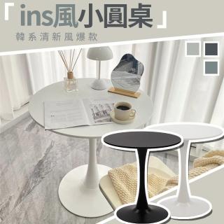 【木馬特實驗室】簡約設計圓桌-80CM(餐桌 圓桌 室外桌 休閒桌 工作桌 咖啡桌)