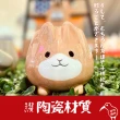 【日物販所】日本Decole 垂耳兔 usamoco 250ml馬克杯 1入組(馬克杯 茶杯 水杯 飲料杯 咖啡杯 兔子 垂耳兔)
