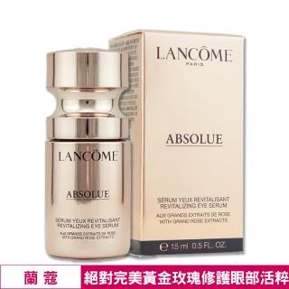 【LANCOME 蘭蔻】絕對完美黃金玫瑰修護眼部活粹 15ML〈專櫃公司貨〉