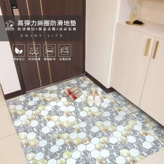 【寢室安居】120x80cm高彈絲圈刮泥地墊(PVC/防滑止滑/迎賓墊/門口墊)