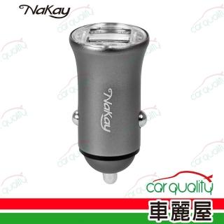 【NAKAY】2USB 2.4A NCU-63 12-24V USB車充(車麗屋)