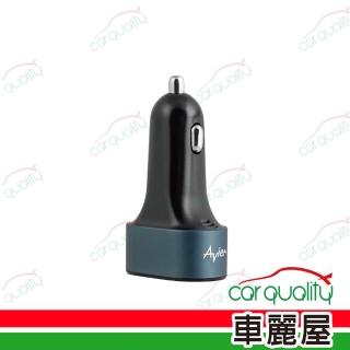 【Avier】車充 1PD+2USB 42W 墨青 AVCCCA42DB-CK(車麗屋)