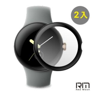 【RedMoon】Google Pixel Watch 2 / Watch 3D曲面滿版高清透明PMMA軟式螢幕保護貼 2入