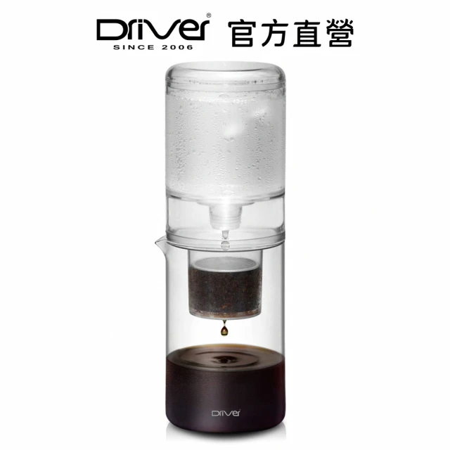 【Driver】NEW設計款冰滴咖啡壺-600ml 透明(全新結構設計 冰滴咖啡壺 咖啡壺 冷萃咖啡)