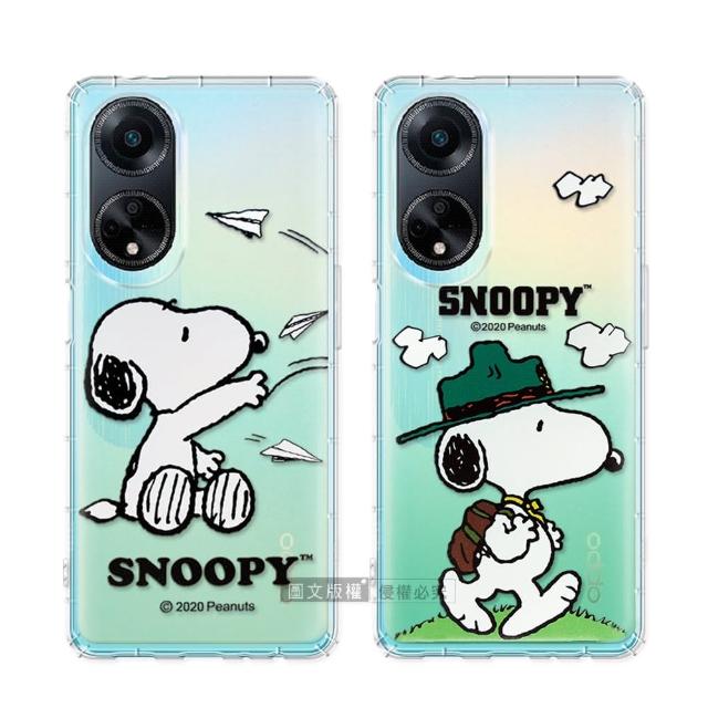 【SNOOPY 史努比】OPPO A98 5G 漸層彩繪空壓手機殼