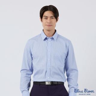 【Blue River 藍河】男裝 藍色長袖襯衫-白色條紋魅力(日本設計 純棉舒適)