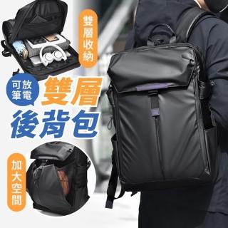 【享屋】泰坦雙肩包(減壓泰坦包 機能雙肩包 防潑水後揹包 旅行雙肩包 泰坦包 騎)