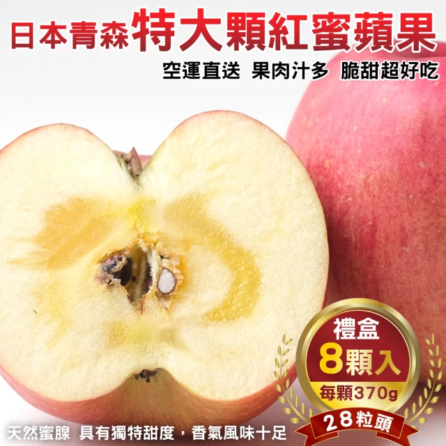 WANG 蔬果 美國進口宇宙脆蘋果6kgx1箱(18-20顆
