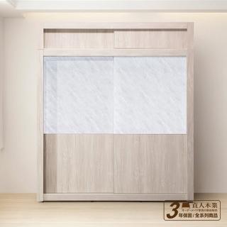 【直人木業】SILVER 白橡木 210cm 滑門衣櫃加被櫃