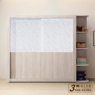 【直人木業】SILVER 白橡木 252cm 滑門衣櫃搭配開放櫃