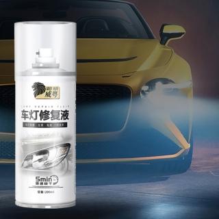 【JOHN HOUSE】車燈修復液 威粵 汽車大燈刮痕修補液 復原液 燈罩翻新(200ml)