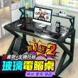 【DE生活】置物架＋電腦桌-基本款100公分 電競桌 書桌 辦公桌 工作桌(贈層架+主機托)
