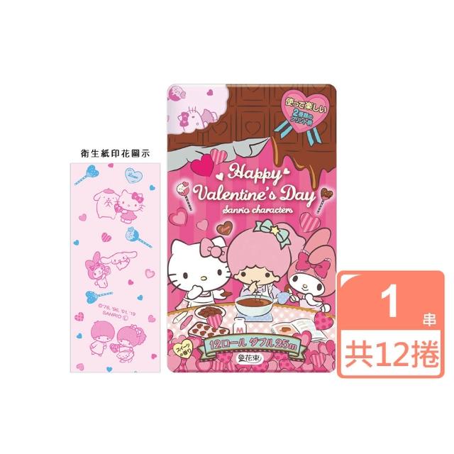 【日本Sanrio】印花捲筒衛生紙12捲入