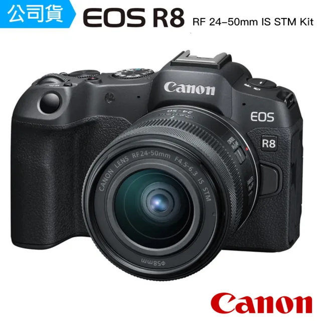 Canon EOS R8 ほぼ新品-