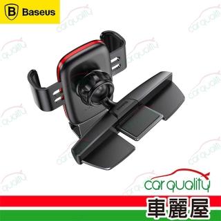【BASEUS】手機架 CD架 夾式 銀 SUYL-J05(車麗屋)