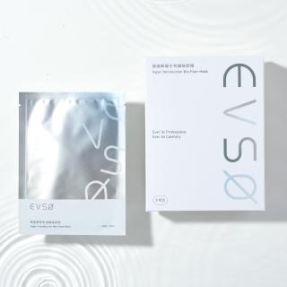 【EVSO 艾芙索】極速瞬導生物纖維面膜(調理肌膚 保濕儲水)