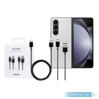 【Samsung 三星】原廠盒裝DG930 Type C傳輸線2Pack 1.5m /黑(for Z Fold6 Flip6)