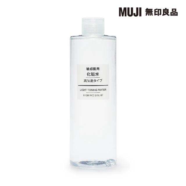 【MUJI 無印良品】MUJI敏感肌化妝水/保濕型 400ml