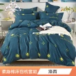 【Green 綠的寢飾】韓版柔絲絨枕套床包組(送石墨烯保暖冬被雙人6X7尺/台灣製造)