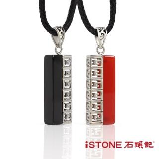 【石頭記】瑪瑙項鍊-唯一的你(兩色選)