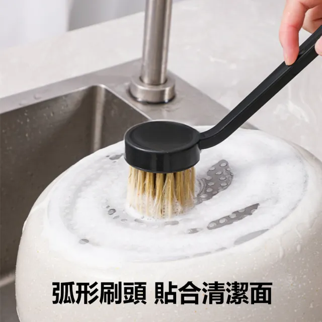 不卡油好沖洗加密柔軟長毛不傷鍋清潔刷 油水分離刷(1入)