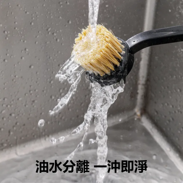 不卡油好沖洗加密柔軟長毛不傷鍋清潔刷 油水分離刷(1入)