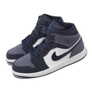 【NIKE 耐吉】Air Jordan 1 Mid 男鞋 藍 紫 AJ1 喬丹 一代 休閒鞋(554724-445)