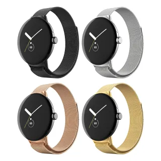 【RedMoon】Google Pixel Watch 2 / Watch 米蘭不銹鋼磁吸式錶帶