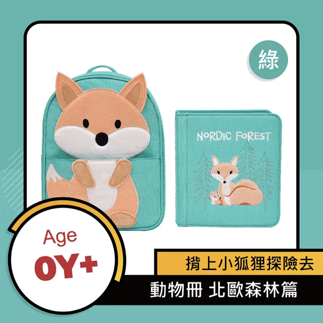 【My First Book】動物冊-北歐森林篇(0-3Y送禮首選 北歐狐狸亮相)