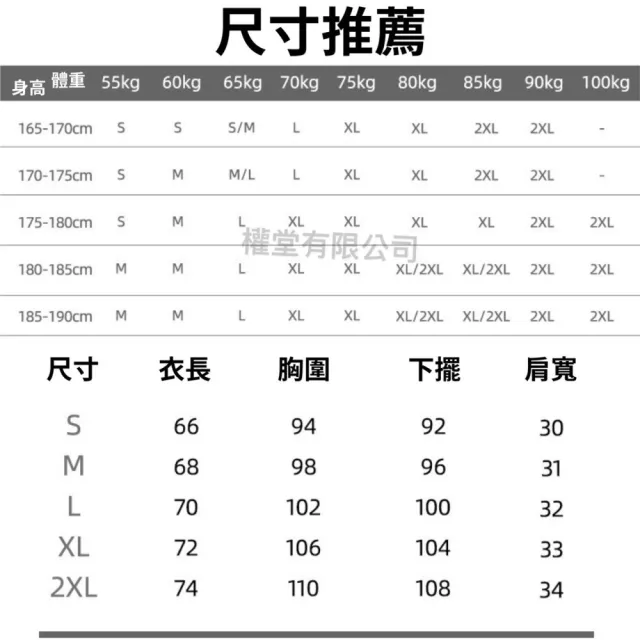 【權堂】工字訓練背心(挖背背心/健身背心/健身背心男生/透氣/速乾/無袖/重訓)