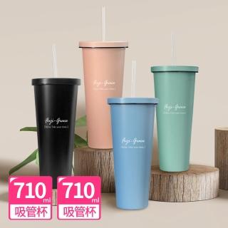 【FUJI-GRACE 日本富士雅麗】買1送1_陶瓷易潔隨行吸管杯710ml(FJ-947*2)