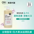 【ON THE BODY】積雪草潔淨沐浴露1000ml任選1入(森林薄荷/爽身粉香/白麝香)