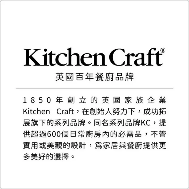 【KitchenCraft】復古過濾榨汁機 白(手壓榨汁器 手動榨汁機)