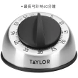 【Taylor】圓形發條計時器(廚房計時器)